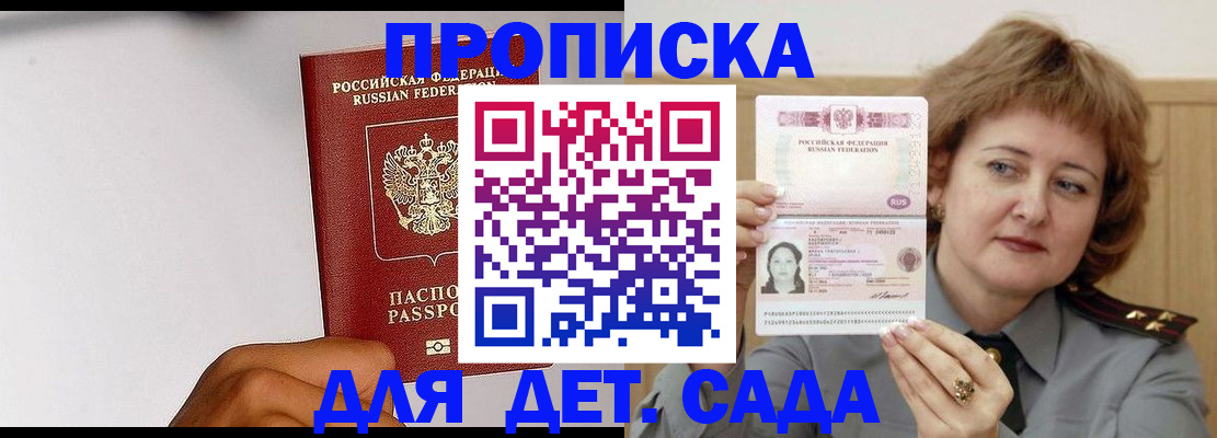 миграционный учет в Кыштыме